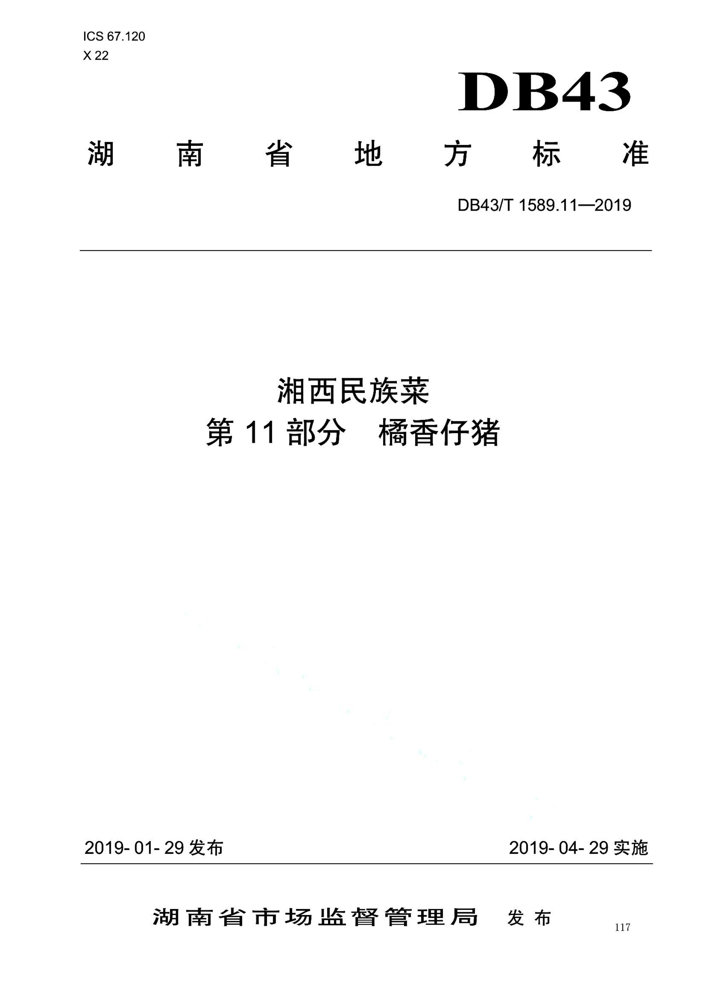 资源详情图